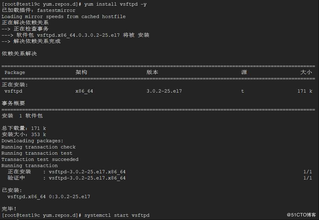 PXE部署CentOS7.6