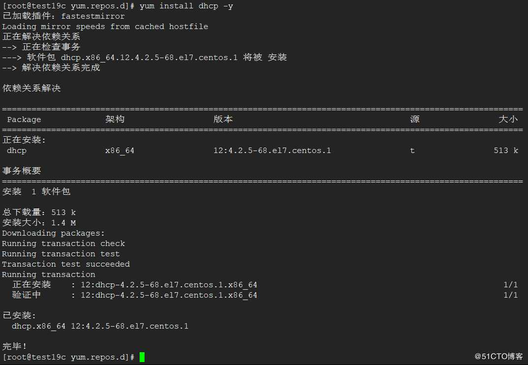 PXE部署CentOS7.6