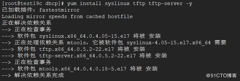 PXE部署CentOS7.6