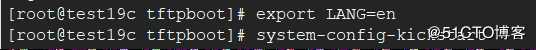 PXE部署CentOS7.6