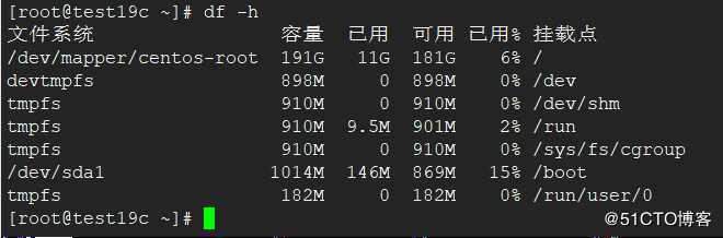 centos 7.6扩展lvm