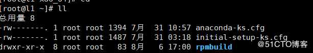 将源码编译打成rpm包----以nginx为例