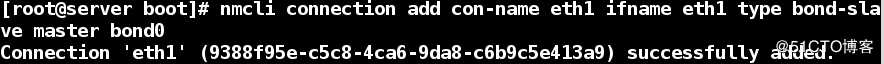 linux网络配置之bond-team-bridge