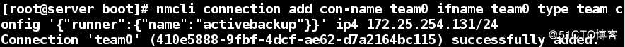 linux网络配置之bond-team-bridge