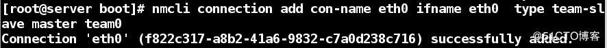 linux网络配置之bond-team-bridge