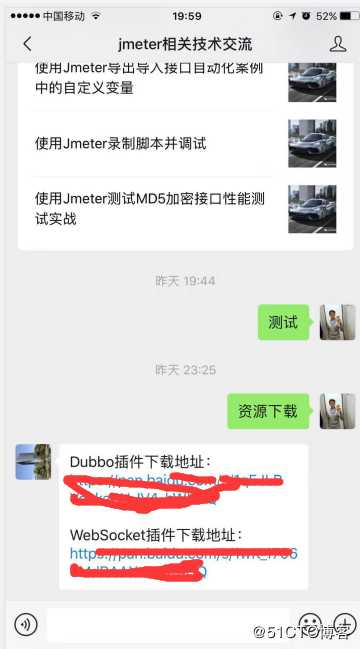 Jmeter阶梯压测聚合报告分阶梯汇总显示