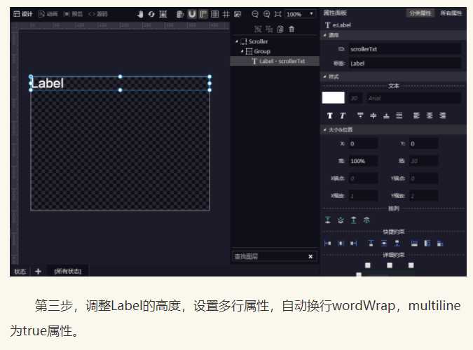 技术分享图片