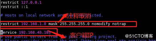 NTP实现时间服务同步