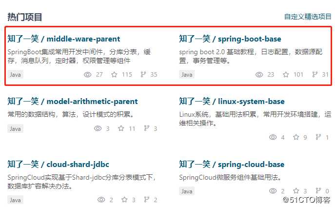 SpringBoot2.0基础案例(01)：环境搭建和RestFul风格接口