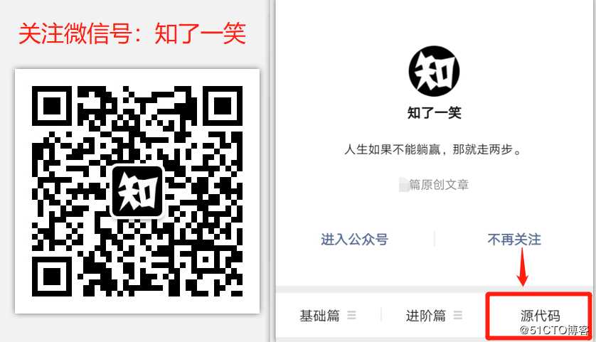 SpringBoot2.0基础案例(01)：环境搭建和RestFul风格接口