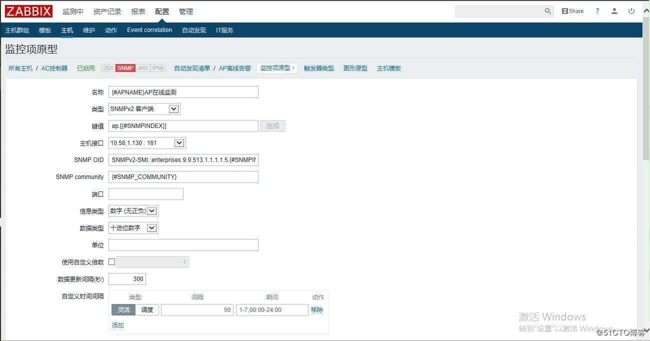 [zabbix社群QA] “专家坐诊”第21期问答汇总