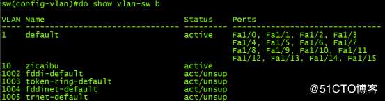 VLAN、VLAN、VLAN实操（此为检验真理的唯一标准）