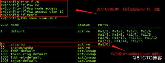 VLAN、VLAN、VLAN实操（此为检验真理的唯一标准）