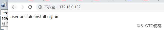 Ansible安装Nginx