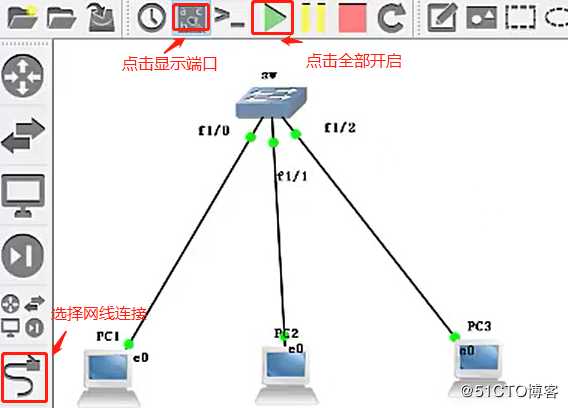 VLAN配置实验（全程操作，可跟做！）