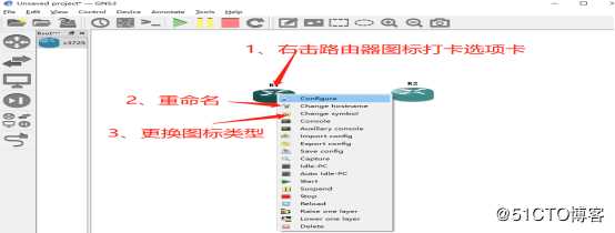 通过Trunk链路实现跨VLAN的通信