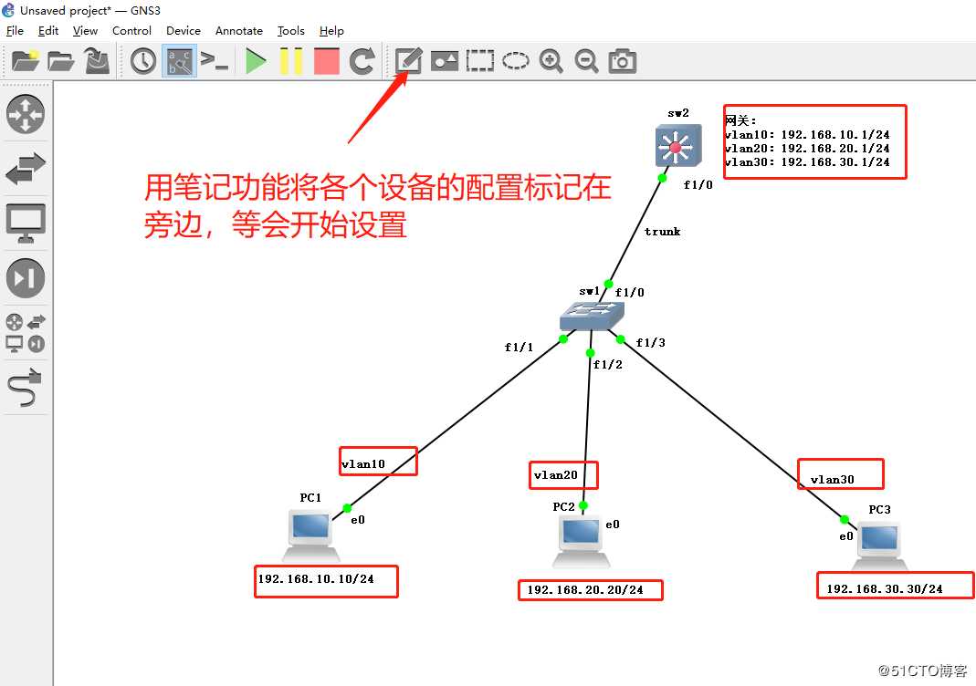 VLAN基础（三）在GNS3 1.3.10中使用三层交换完成不同VLAN之间的通信