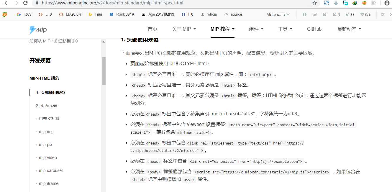技术分享图片