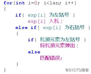 Qt--计算器的实现