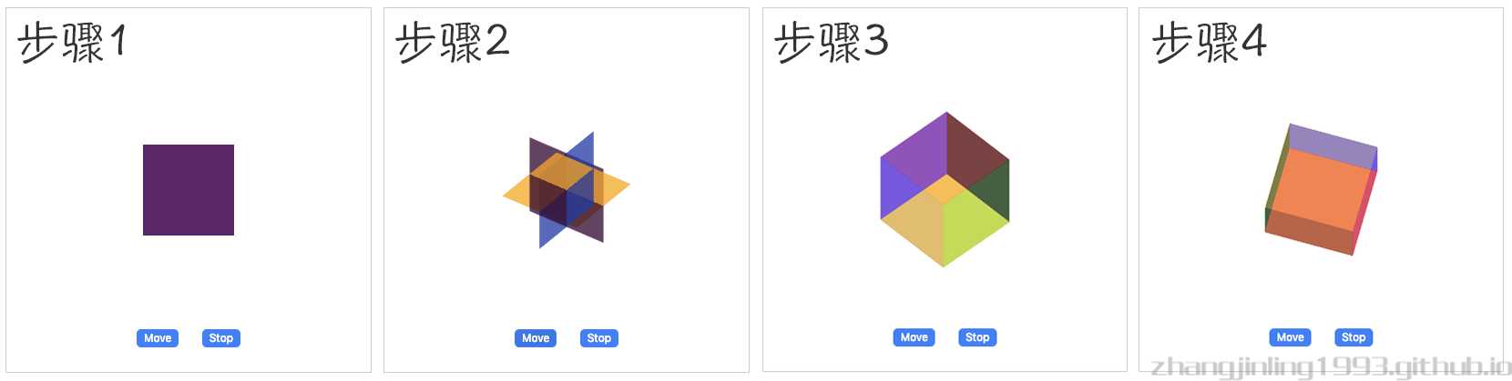 技术分享图片
