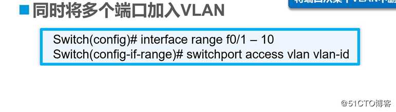 VLAN是什么？