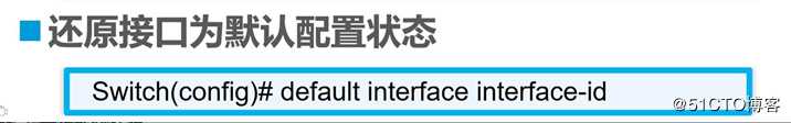VLAN是什么？