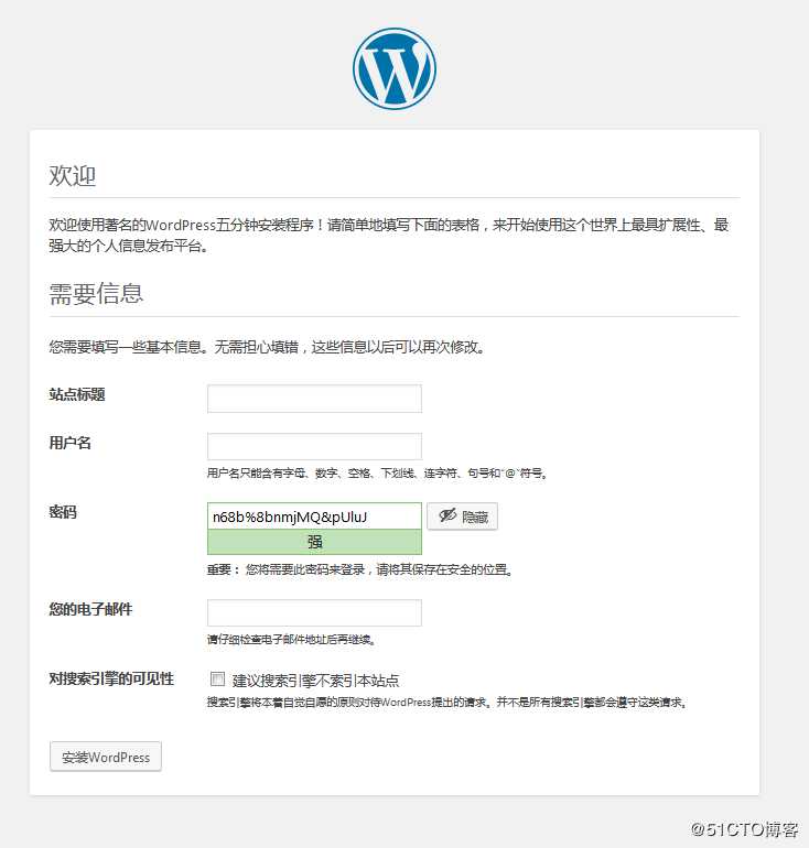 LNMP搭建wordprees
