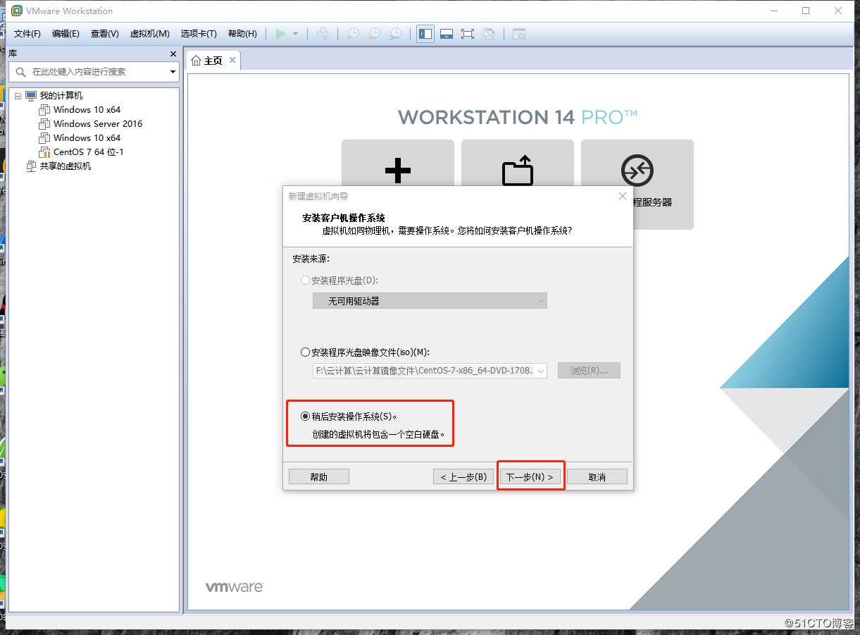 Linux的发展和历史，Cetons7安装联网，使用Xshell远程客户端