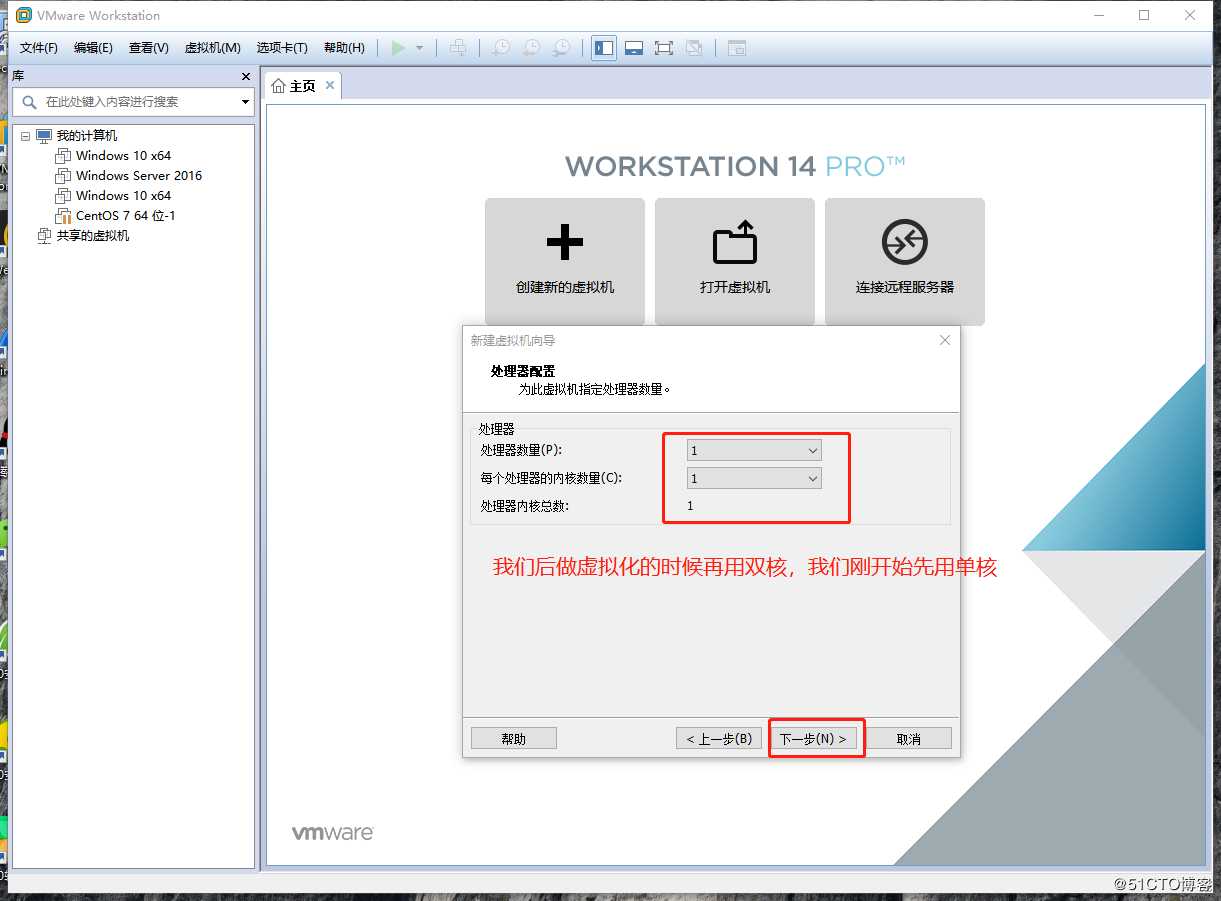 Linux的发展和历史，Cetons7安装联网，使用Xshell远程客户端