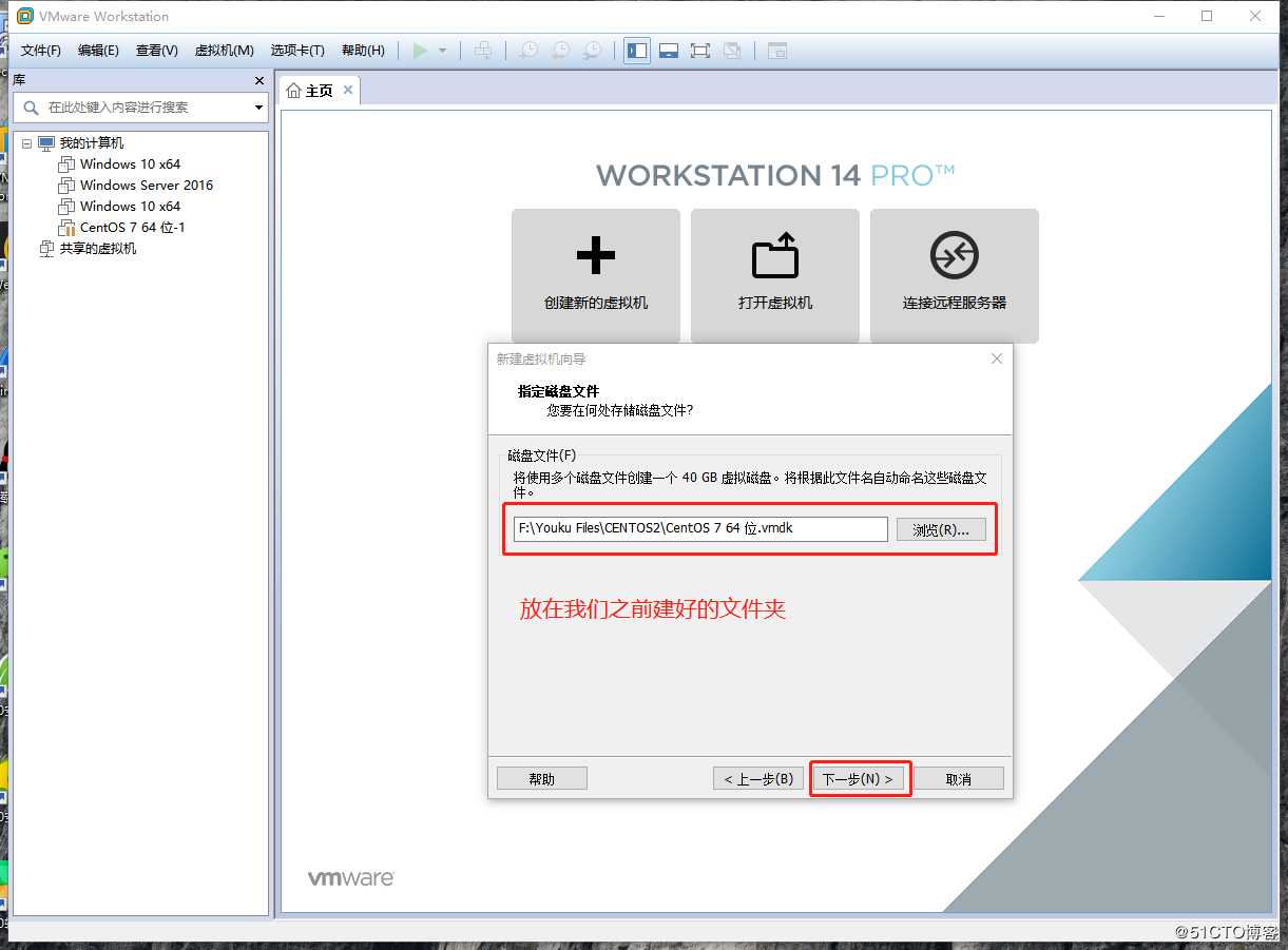 Linux的发展和历史，Cetons7安装联网，使用Xshell远程客户端