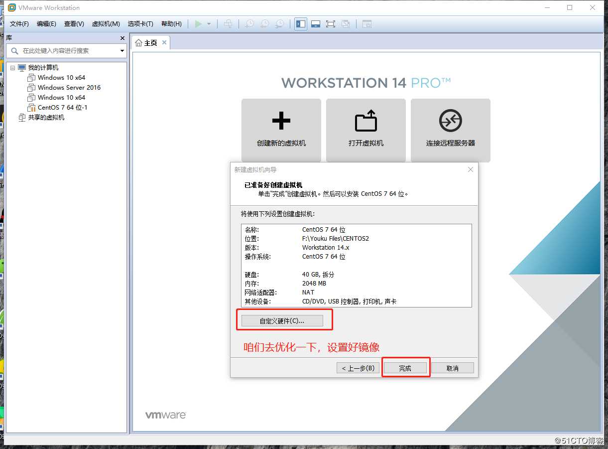 Linux的发展和历史，Cetons7安装联网，使用Xshell远程客户端