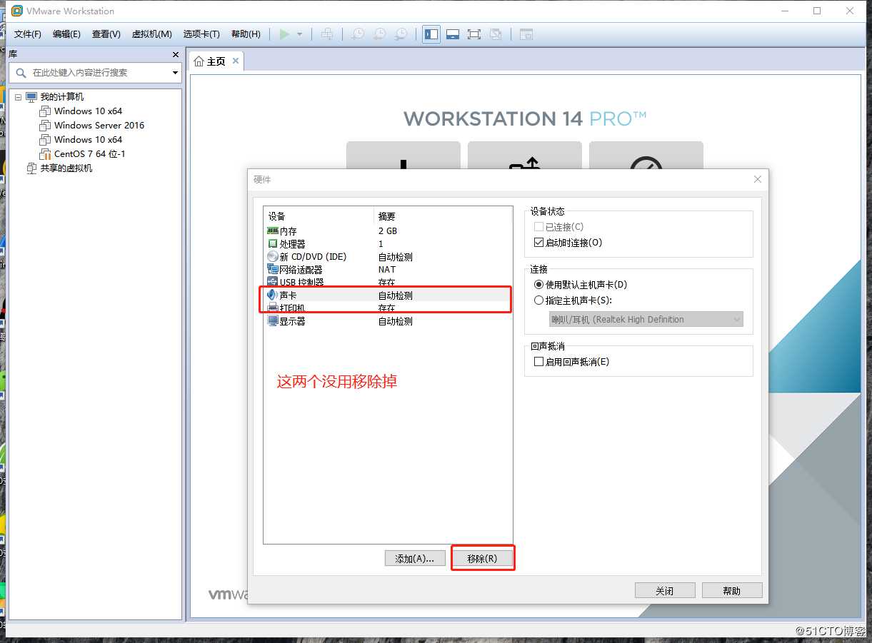 Linux的发展和历史，Cetons7安装联网，使用Xshell远程客户端