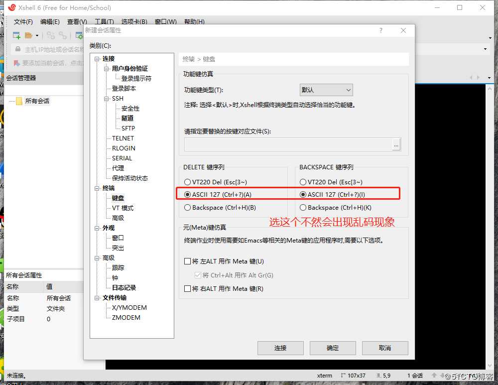 Linux的发展和历史，Cetons7安装联网，使用Xshell远程客户端