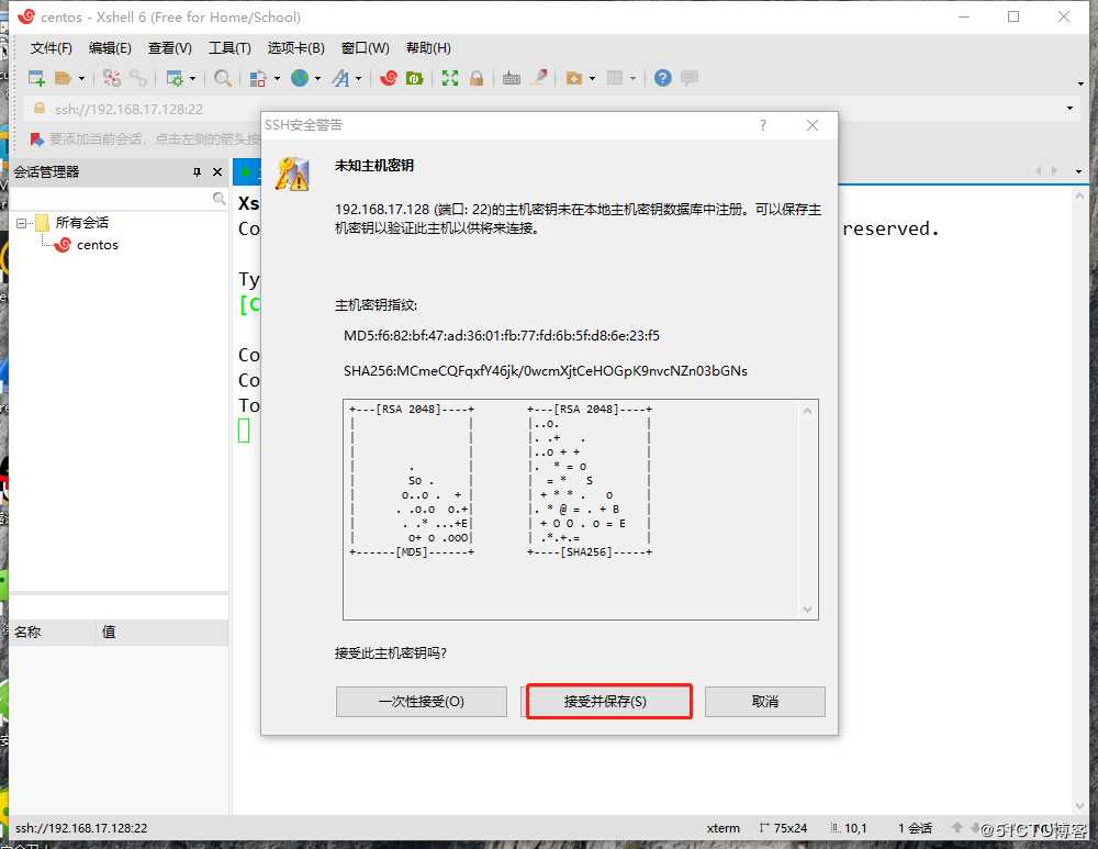 Linux的发展和历史，Cetons7安装联网，使用Xshell远程客户端