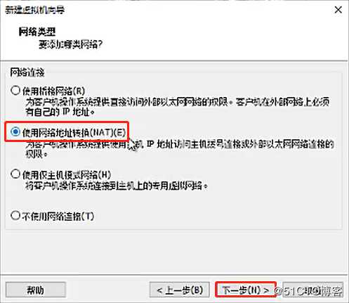 CentOS 7在虚拟机上的安装，并且使用Xshell进行远程控制（操作理论结合！）