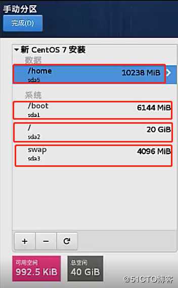 CentOS 7在虚拟机上的安装，并且使用Xshell进行远程控制（操作理论结合！）