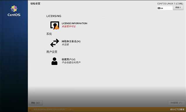 CentOS 7在虚拟机上的安装，并且使用Xshell进行远程控制（操作理论结合！）