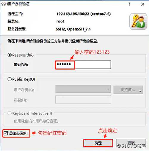CentOS 7在虚拟机上的安装，并且使用Xshell进行远程控制（操作理论结合！）