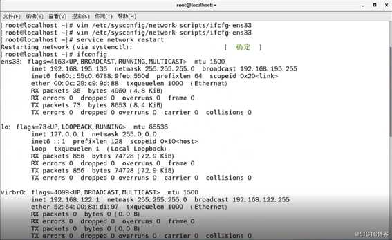 CentOS 7在虚拟机上的安装，并且使用Xshell进行远程控制（操作理论结合！）
