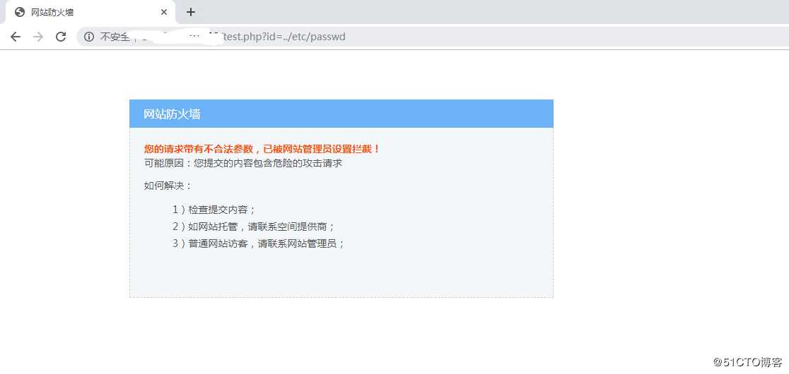 nginx+lua+ngx_lua_waf实现waf功能