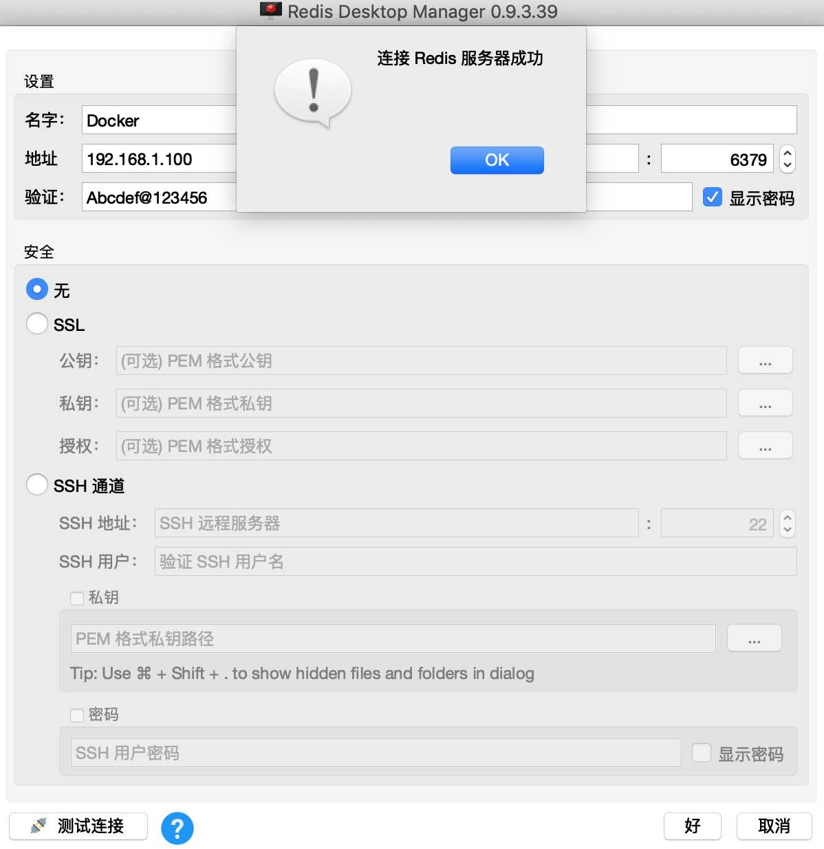 技术分享图片