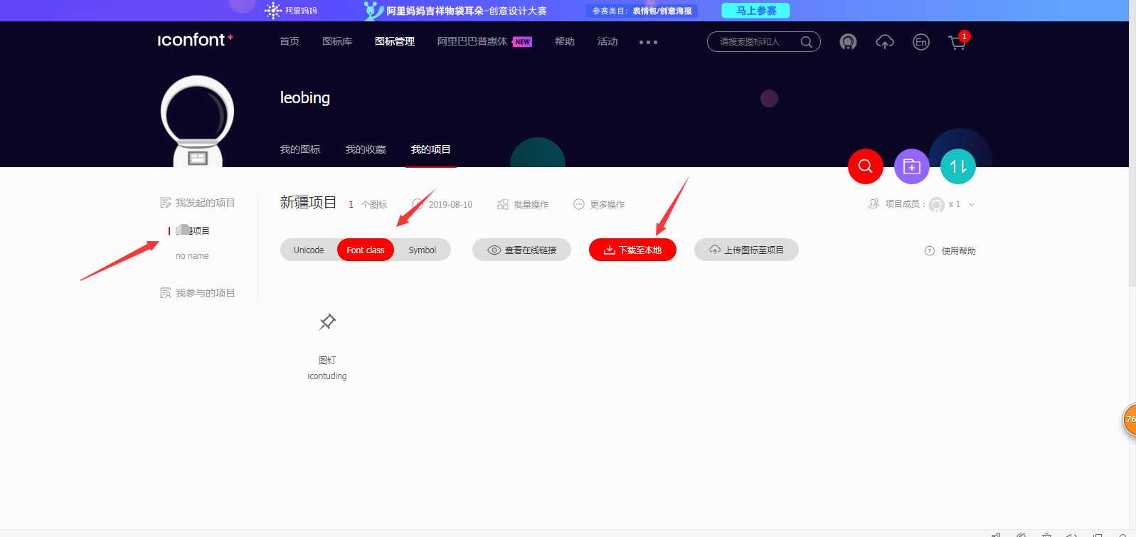 技术分享图片