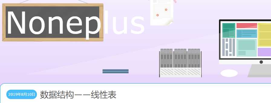 1565379160742