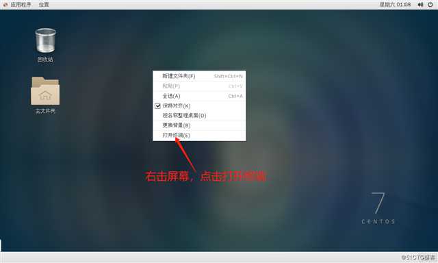 技术分享图片