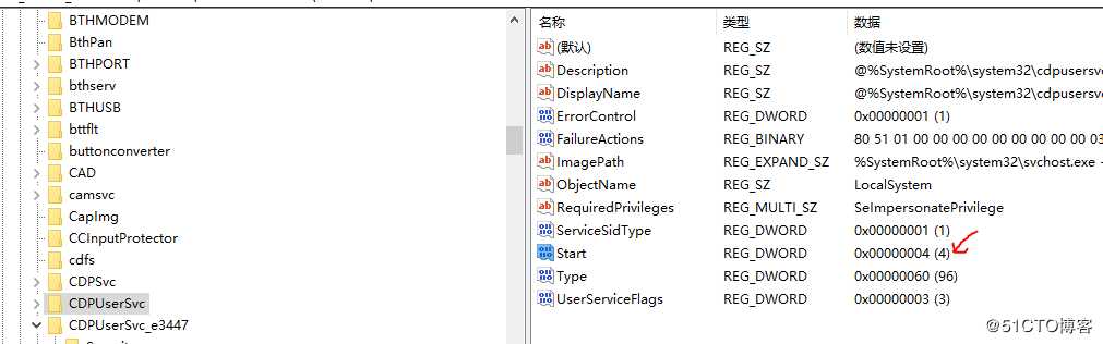 WIN10关闭同步主机服务