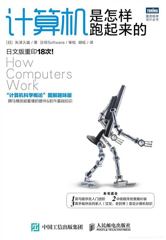 技术分享图片