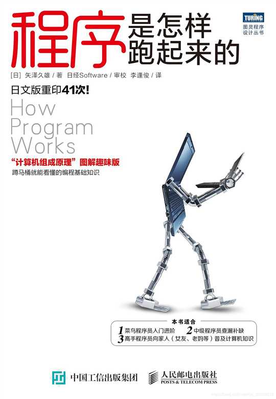 技术分享图片