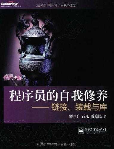技术分享图片