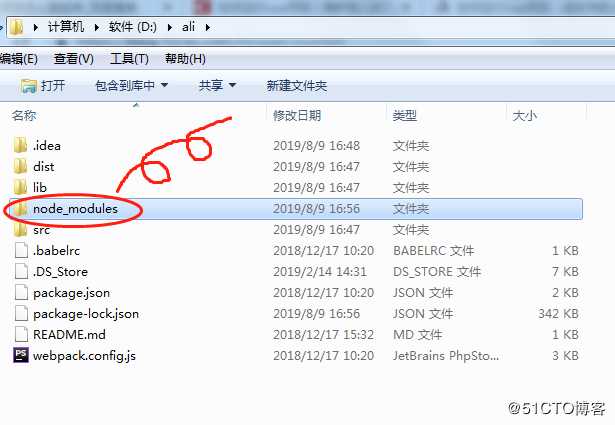 如何让vue项目跑起来（示例：阿里短视频上传项目vue版demo）