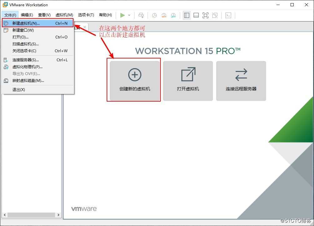 在VMware中安装Linux虚拟机并设置联网